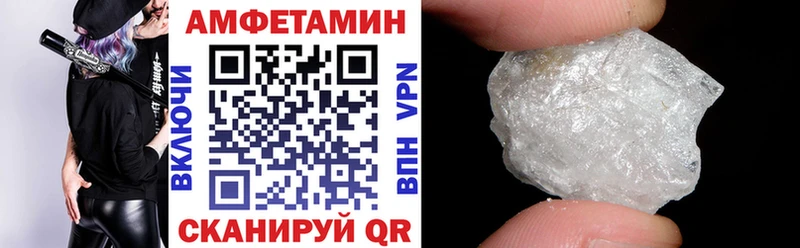 Купить закладки  Дмитриев  АМФ Розовый 