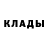 Метадон белоснежный Rayman Tin
