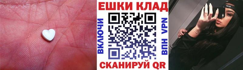 Купить закладки  Дмитриев  Ecstasy бентли 