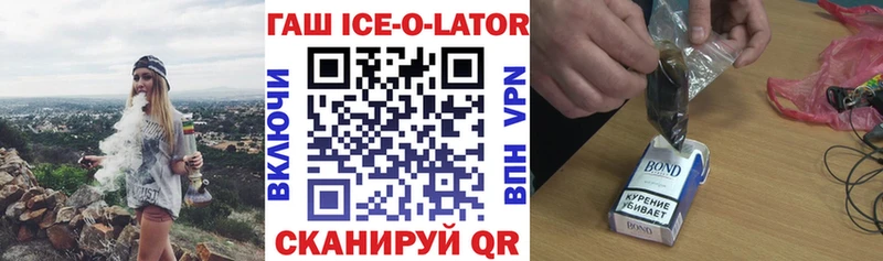 Купить где  Дмитриев  ГАШ хэш 