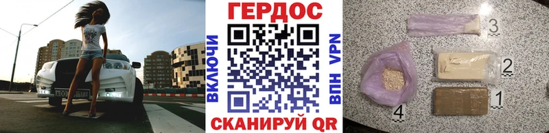 Купить где  Дмитриев  ГЕРОИН Афган 