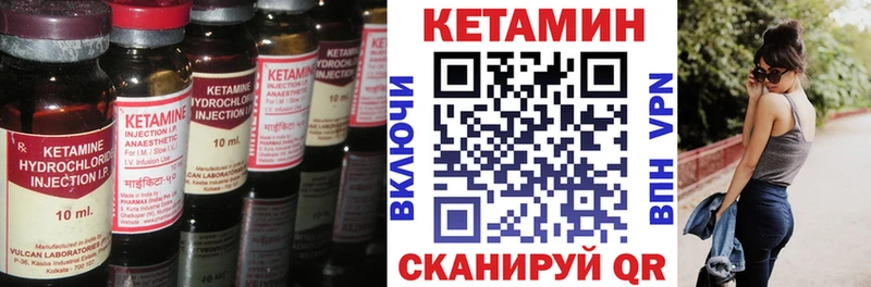 КЕТАМИН VHQ  Купить  Дмитриев 