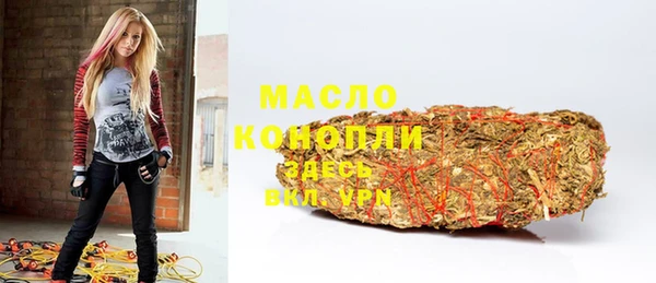 соль курить ск Карпинск