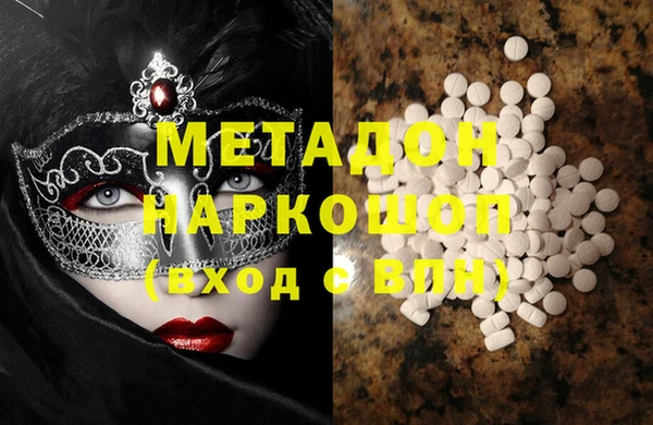 гидра Карталы