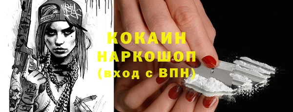 соль курить ск Карпинск