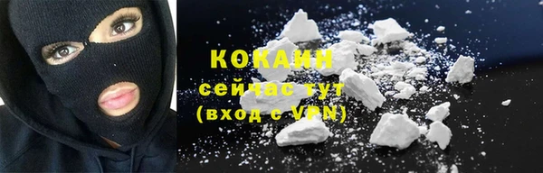 соль курить ск Карпинск