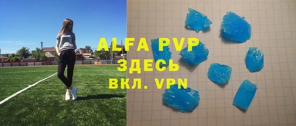 соль курить ск Карпинск