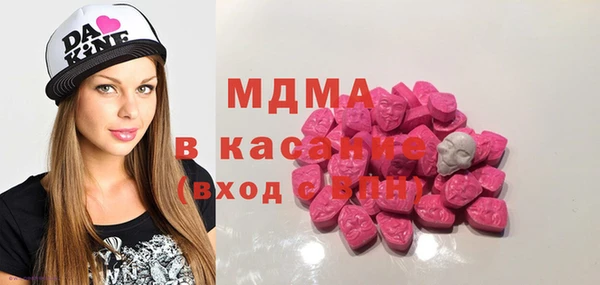 гидра Карталы