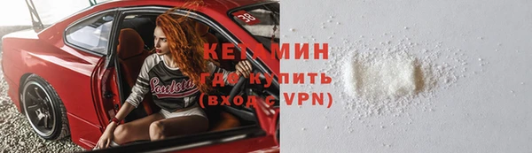 гидра Карталы