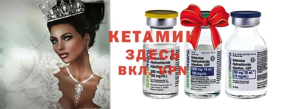 гидра Карталы