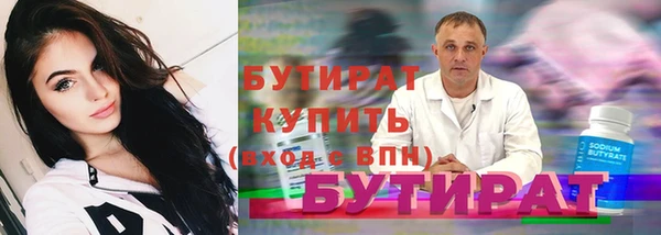 соль курить ск Карпинск
