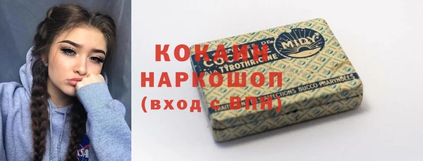 mdma Каменка