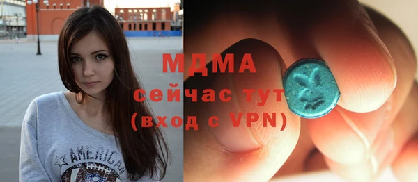 мдма Касимов