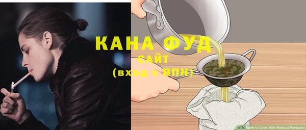соль курить ск Карпинск