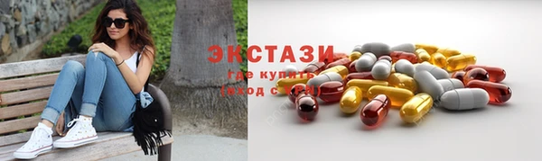 соль курить ск Карпинск