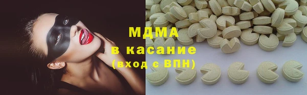 гидра Карталы