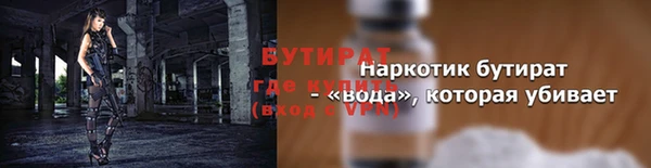 гидра Карталы