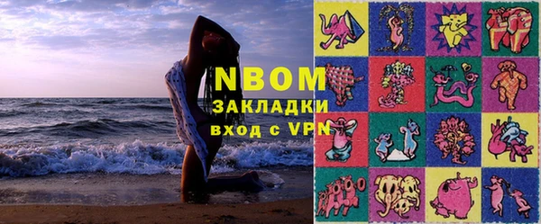 гидра Карталы
