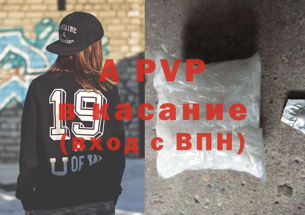соль курить ск Карпинск