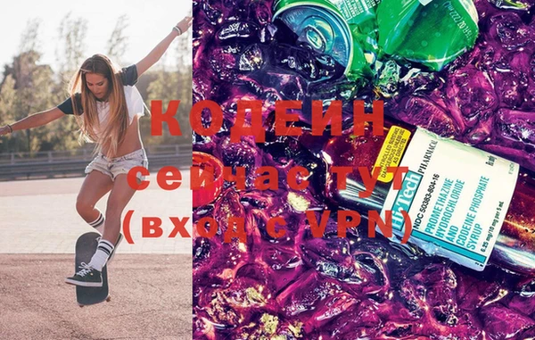 гидра Карталы