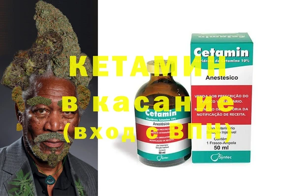 гидра Карталы