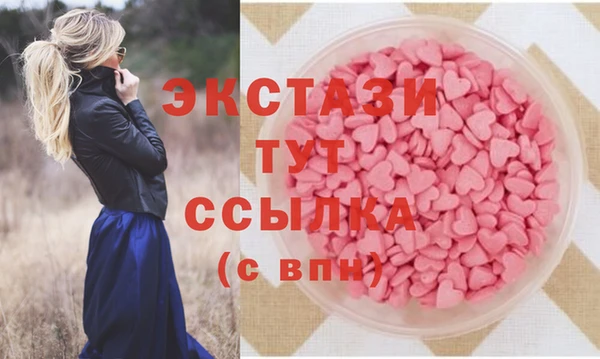 соль курить ск Карпинск