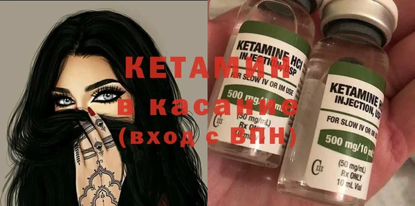 гидра Карталы