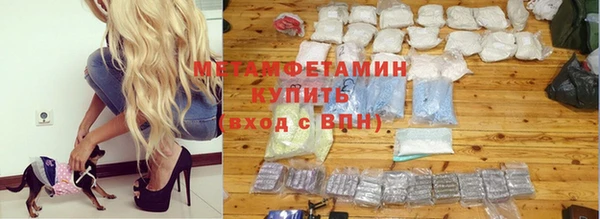 соль курить ск Карпинск