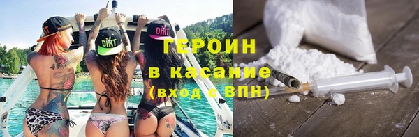 гидра Карталы
