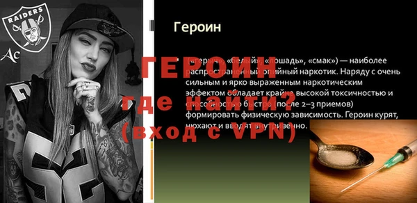 соль курить ск Карпинск