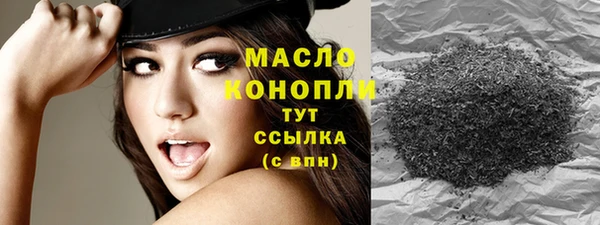 соль курить ск Карпинск