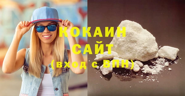 соль курить ск Карпинск
