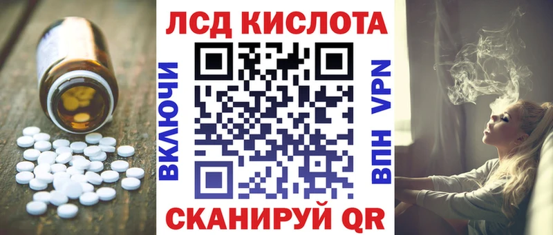 Купить  Дмитриев  LSD-25 экстази кислота 