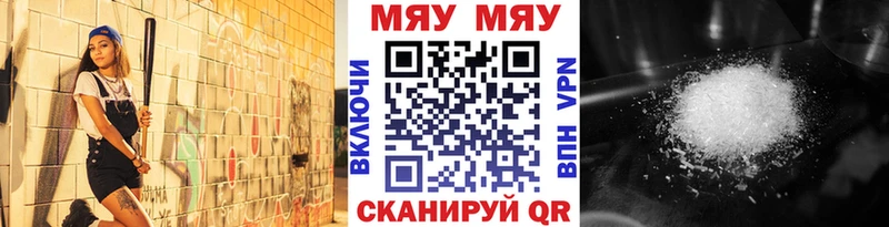 Мефедрон VHQ  Купить где  Дмитриев 