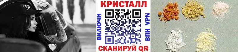 МЕТАМФЕТАМИН мет  Купить  Дмитриев 