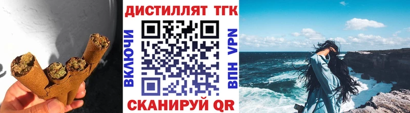 Дистиллят ТГК жижа  Купить  Дмитриев 