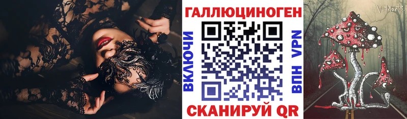 Псилоцибиновые грибы мухоморы  Купить закладки  Дмитриев 